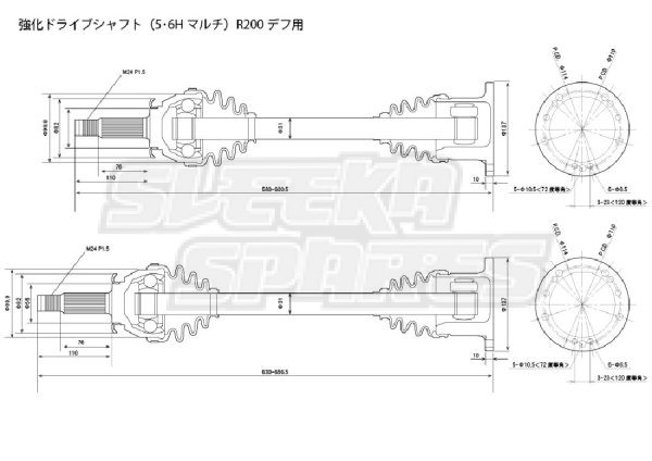 D-MAX Reinforced Drive Shaft for S/R-Chassis SET S13 S14 S15 R32 R33 R34